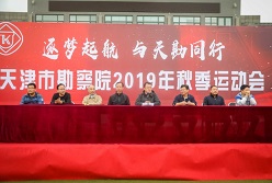 01-参会院辅导-1.jpg