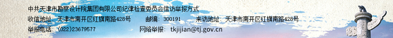 大奖国际18dj18(中国游)官方网站